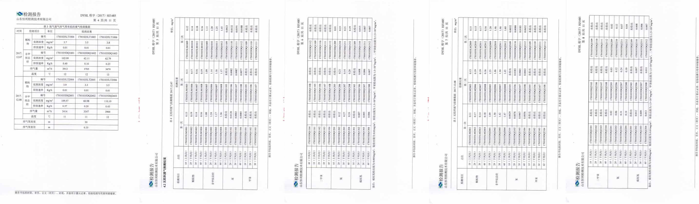 九州ku酷游·(中国)最新官方网站