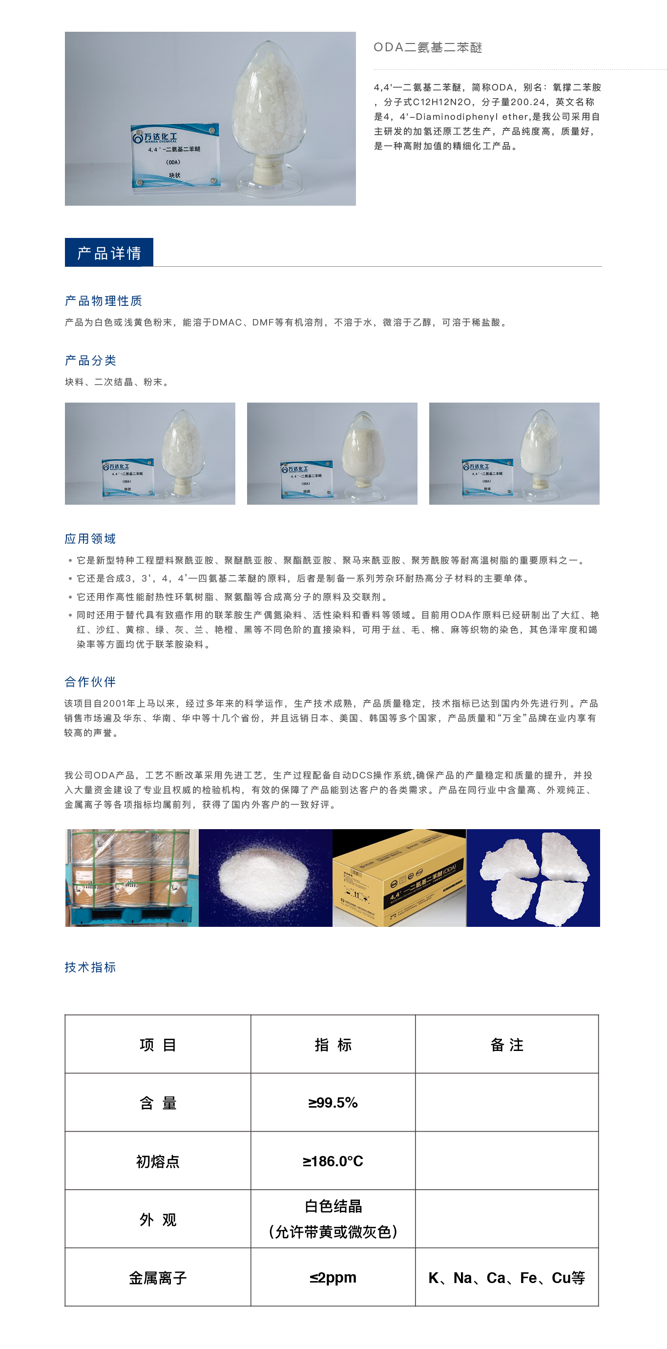 九州ku酷游·(中国)最新官方网站