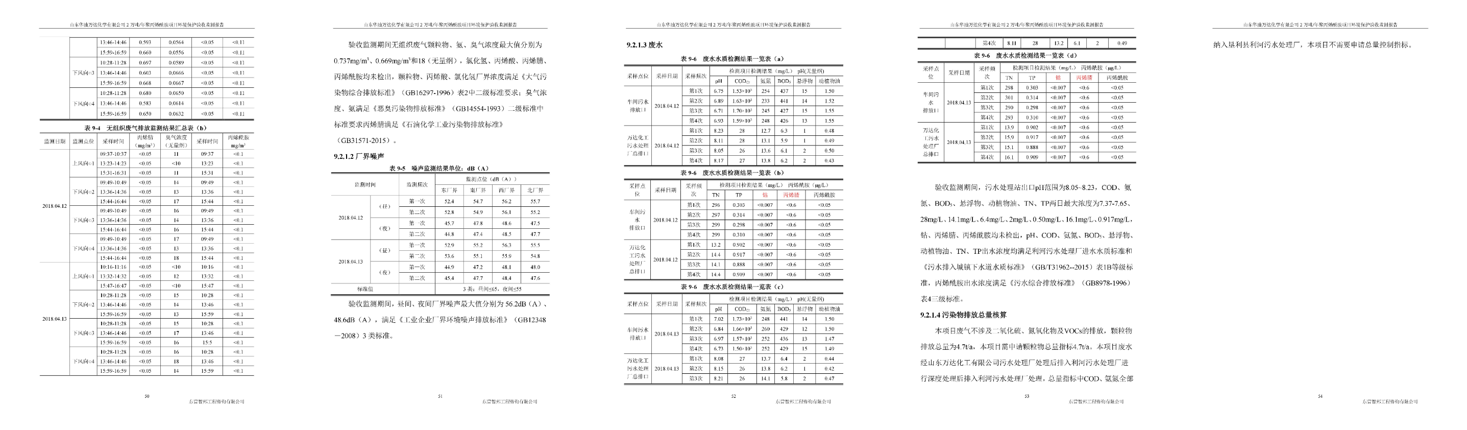 九州ku酷游·(中国)最新官方网站