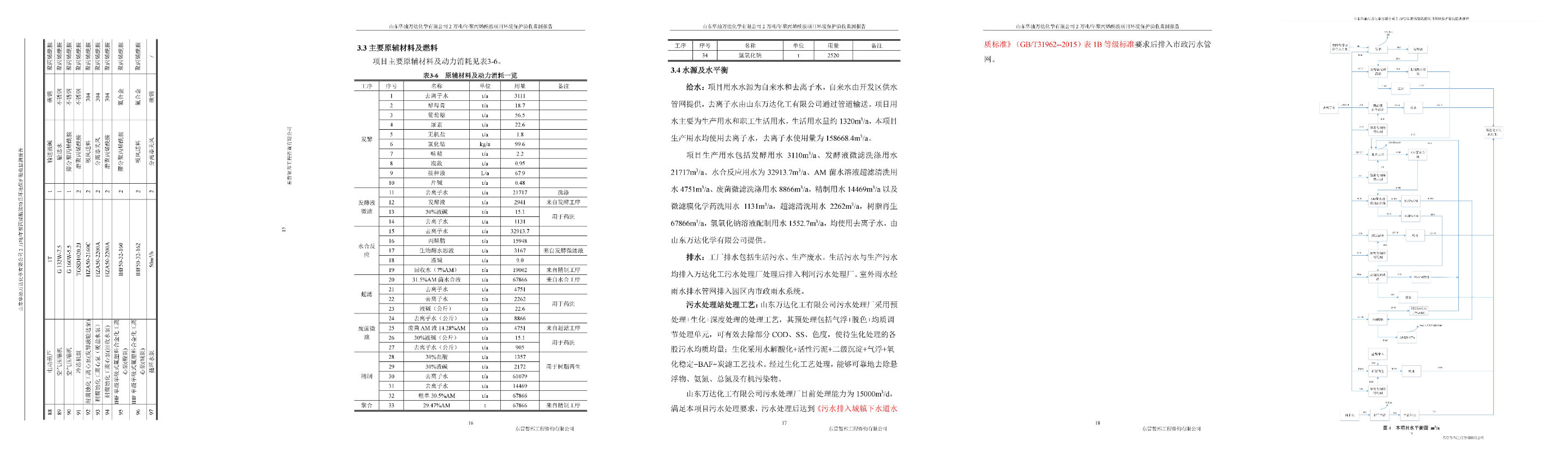 九州ku酷游·(中国)最新官方网站