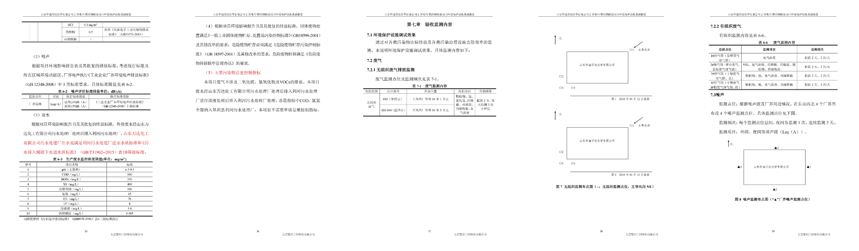 九州ku酷游·(中国)最新官方网站