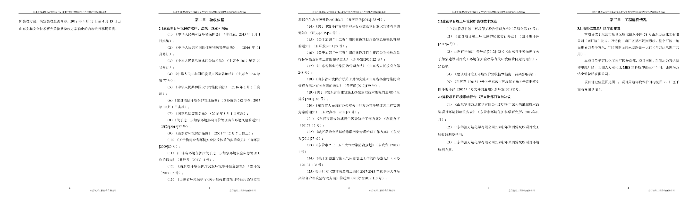 九州ku酷游·(中国)最新官方网站