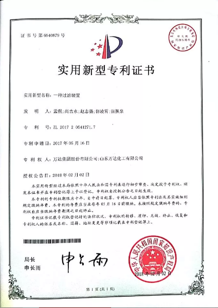 九州ku酷游·(中国)最新官方网站