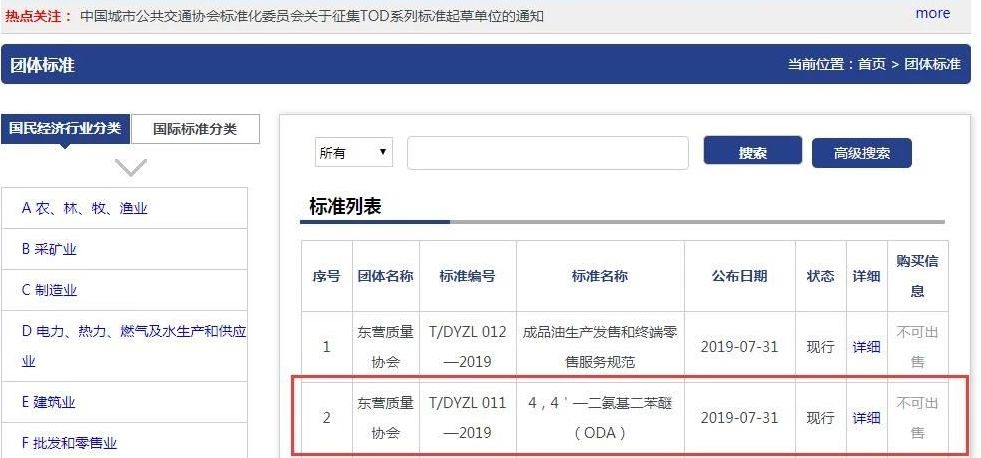 九州ku酷游·(中国)最新官方网站