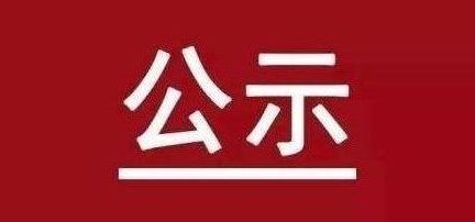 九州ku酷游·(中国)最新官方网站